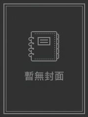 反派游戏_困困困【完结】